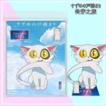 thumbnail image 3 of 5 Estilos Anime Suzume No Tojimari Escritorio Placa Modelos Daijin Cat Iwado Munakata souta Acrílico Soporte Modelo De Juguete Figuras De Acción Regalo Para Niños, 3 of 4
