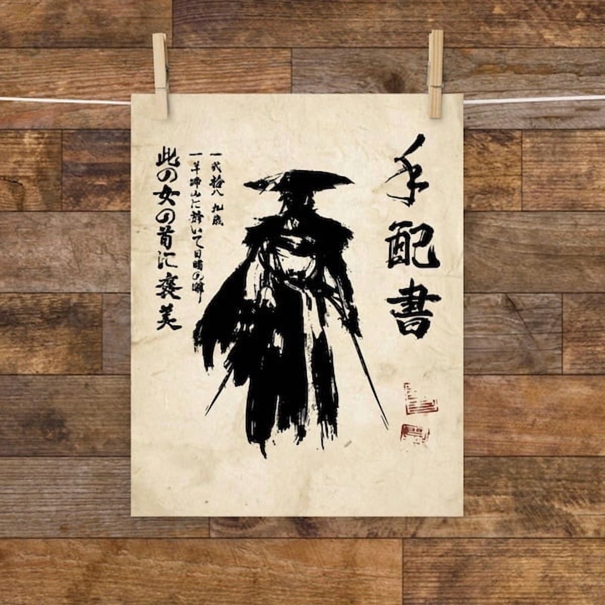 Onryo Bounty Poster Ghost Of Yotei Game Fan Art Print Home Decor Office Wall Art Living Room Decor, Paper Poster Only