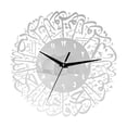 thumbnail image 2 of Reloj de pared Sunnimix Caligrafía Islámica Plata 30x30 cm, 2 of 7