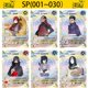 thumbnail image 2 of KAYOU Naruto SP Cards Anime Figures Uzumaki Nagato Namikaze Minato Uchiha Obito Haruno Sakura Rare SP Collection Cards Gao Jinjia LED, 2 of 2