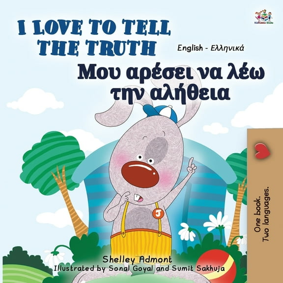 English Greek Bilingual Collection I Love to Tell the Truth (English Greek Bilingual Book for Kids), (Paperback)