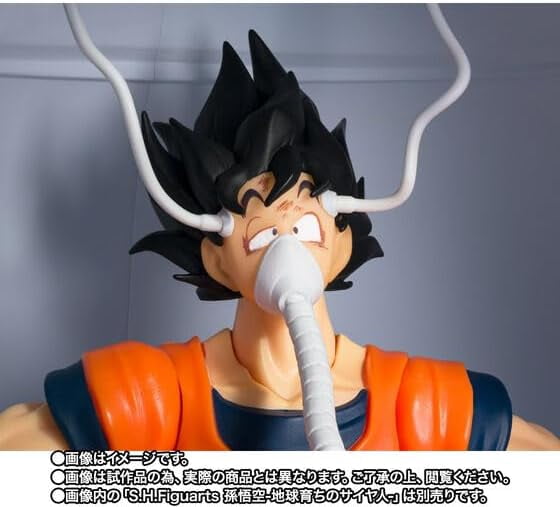 Dragonball Z 6 Inch Scale Playset S.H. Figuarts Exclusive - Medical Machine