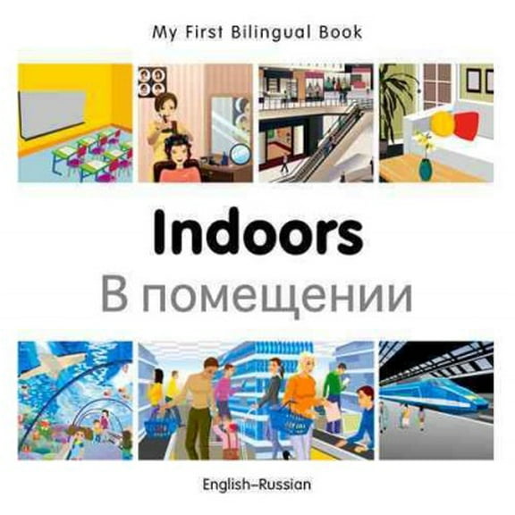 My First Bilingual Book: My First Bilingual Book–Indoors (English–Russian) (Board book)