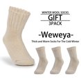 thumbnail image 2 of Medias de Lana para Mujer Weweya 3 Pares Color Crema Talla 5-11, 2 of 6