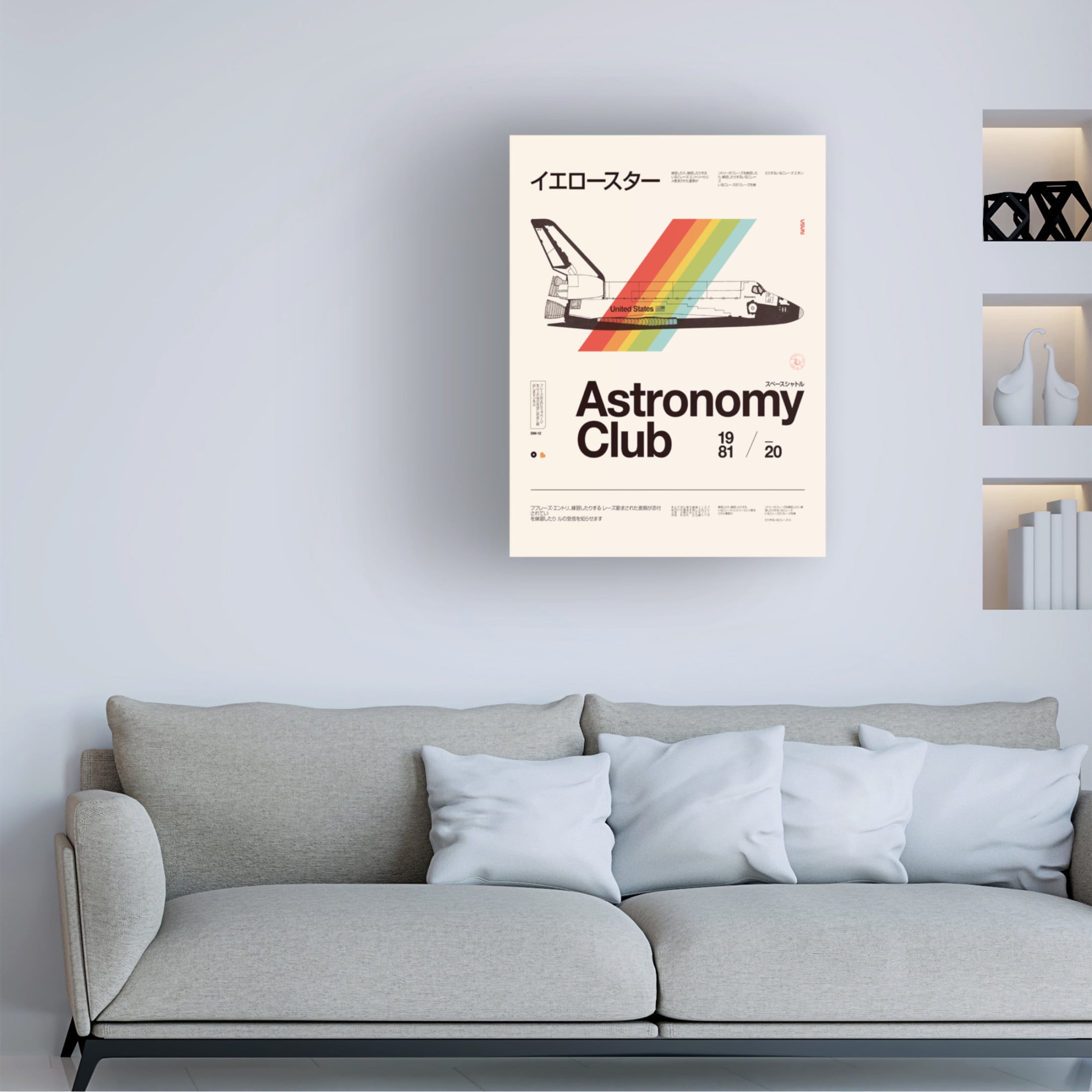 Trademark Fine Art Florent Bodart Astronomy Club aaa S Canvas Wall Art