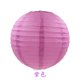 thumbnail image 3 of Farolillos de papel chinos redondos de 4, 6, 8, 10, 12, 14 y 16 pulgadas para Navidad, Halloween, bodas, decorativos, colgantes, lámparas de papel blancas, Lampion, 3 of 5
