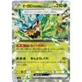 thumbnail image 3 of Pokemon Card Game Cyber Judge Booster Pack (Japanese) - 5 Cards, 3 of 4