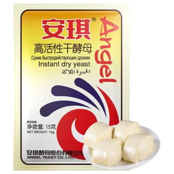 INST D YST (A) - FRENCH