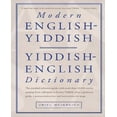 thumbnail image 1 of Dictionnaire Anglais-Yiddish Moderne, 1 of 2