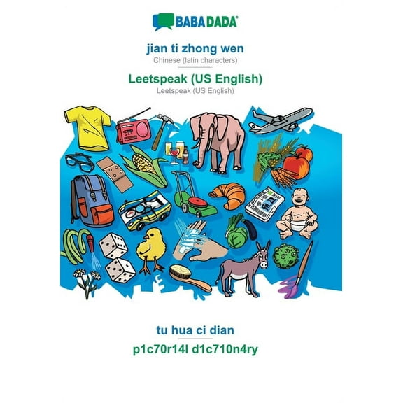BABADADA, jian ti zhong wen - Leetspeak (US English), tu hua ci dian - p1c70r14l d1c710n4ry: Chinese (latin characters)