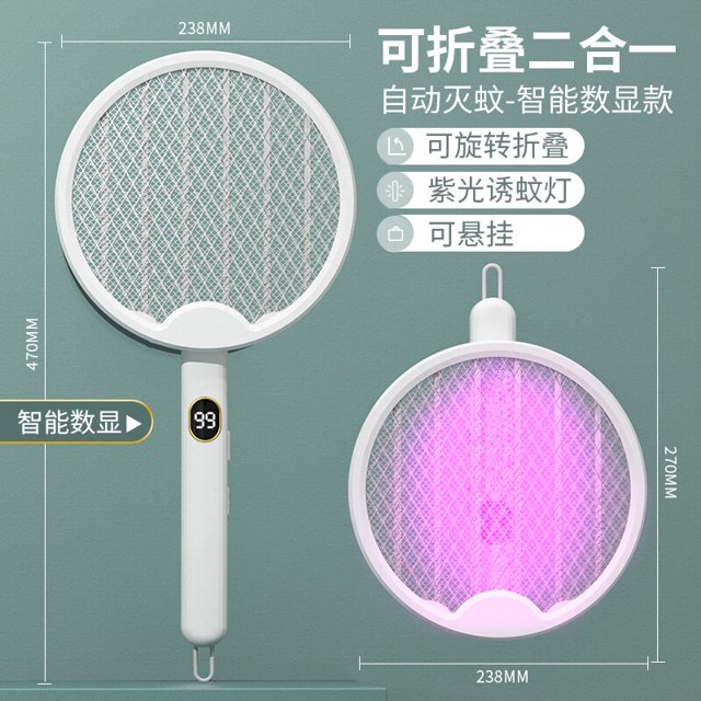 Matamoscas eléctrico, lámpara ultrapotente recargable para matar mosquitos, dos en uno