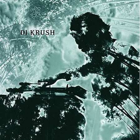 DJ Krush - Jaku - Music & Performance - Vinyl