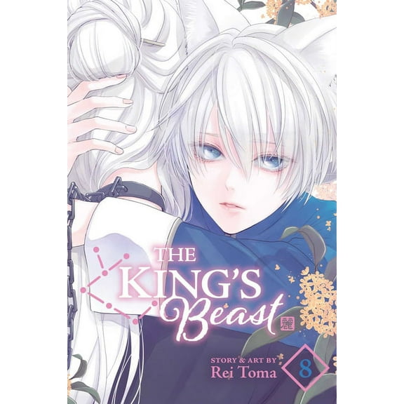 The King's Beast The King's Beast, Vol. 8, (Paperback)