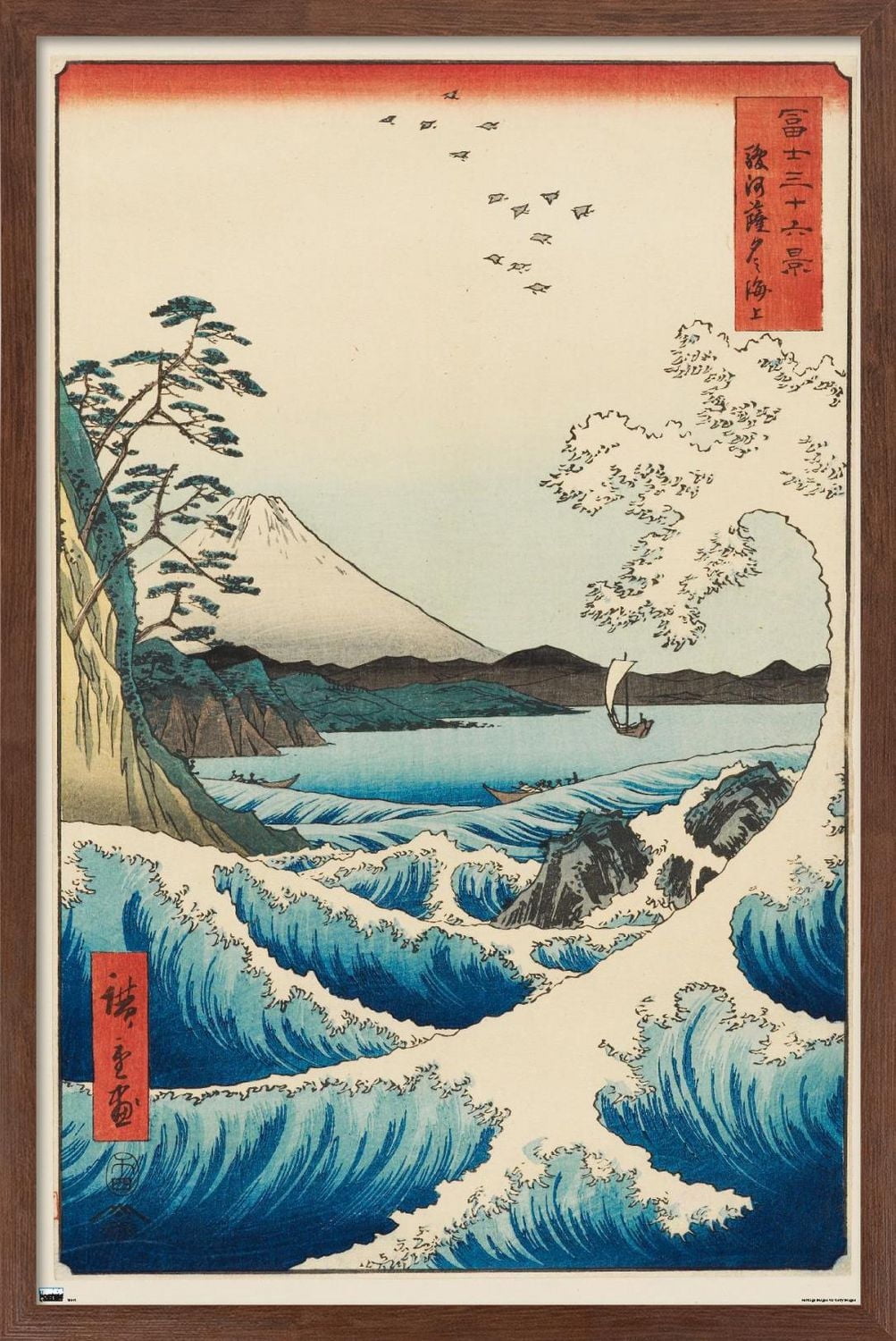 Hiroshige
