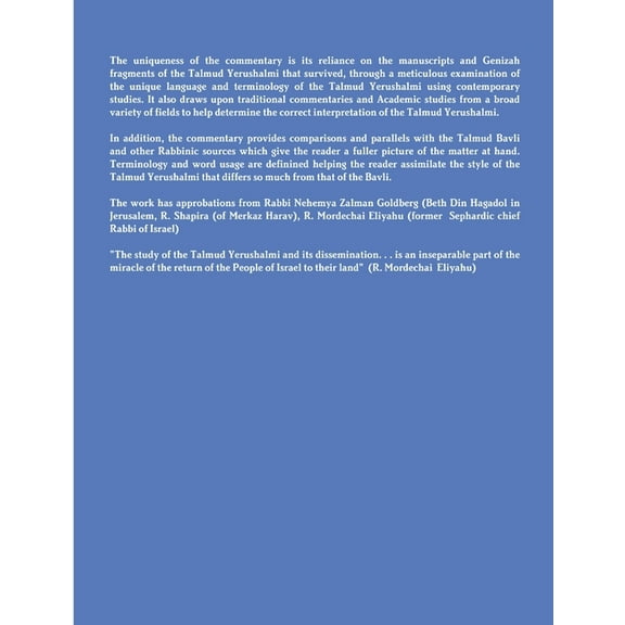 Or LaYesharim, (Paperback)