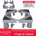 thumbnail image 1 of Universal Adjustable Appliance Lifting Base for Washer, Dryer, Refrigerator, 1 of 9