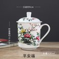 thumbnail image 1 of ReadStar China Jingdezhen Ceramic Tea Cup Bone China 500ml Cup With Lid Household Office Conference Cup Customization Cup,11, 1 of 54