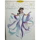 thumbnail image 3 of Muñeca Mattel Starlight Dance Barbie afroamericana 1996, 3 of 3