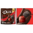 thumbnail image 5 of Dove Dark Chocolate Candy 7.61 oz & Dove Promises Dark Chocolate Candy 14.08 oz, 5 of 5
