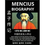 Mencius Biography - Chinese Philosopher & Thinker, Most Famous & Top Influential People in History, Self-Learn Reading Mandarin Chinese, Vocabulary, Easy Sentences, HSK All Levels, Pinyin, English (Pa