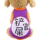 thumbnail image 1 of Camisa de verano para perro, camisa de manga corta para perro con patrón de dibujos animados para el hogar, deportes al aire libre, oficial de caca de pala púrpura de primavera S, 1 of 1