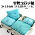 thumbnail image 1 of Packing Cubes for Travel, 6Pcs/set Travel Packing Cubes for Suitcases Lightweight Travel Essential Bag with Toiletries Bag for Clothes Shoes Cosmetics Toiletries, 1 of 3