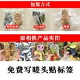 thumbnail image 3 of The Classic of Mountains and Seas Plush Toy Fusion Pendant Keychain Stick Man Doll Ragdoll, 3 of 10