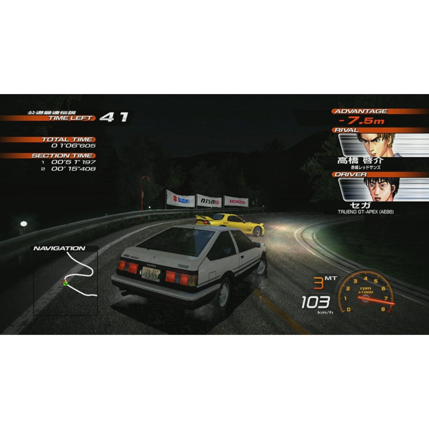 INITIAL D EXTREME STAGE PLAYSTATION3 the Best (BEST PRICE) for PS3 [Japan  Import]