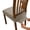Khaki, variant on Ergonomic Chair Slipcover Slip Proof Silicone Particles Bottom Surfaces Foam Padding Water Resistant Seat Protectors