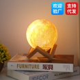thumbnail image 4 of 3D Painted Moon Planet Light Bedroom Bedside Children's Hand-painted Graffiti Moon Atmosphere Night Light Starry Table Lamp, 4 of 5