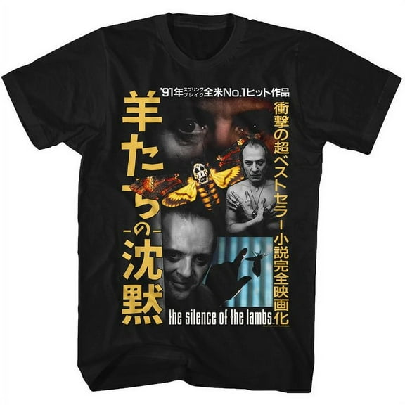 Silence Of The Lambs Jpnsol Black Adult T-Shirt 5Xl