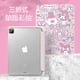 thumbnail image 1 of Sanrios Melody Cinnamoroll-funda protectora para tableta, cubierta bonita para Ipad Pro Air3 4 5, 2022, 2021, 10,2, 2018, 2018, 9,7, 1 of 5