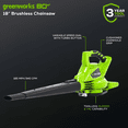 thumbnail image 2 of Greenworks 40V 340 CFM Cordless Leaf Blower/Vacuum, Tool Only, 2 of 7