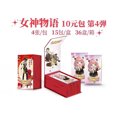 thumbnail image 1 of 小青蛙女神物语卡片风花雪月净恋迎春映雪音律篇PTR烫金卡牌卡册as the picture Deng Xun unisex, 1 of 2