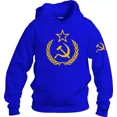 thumbnail image 1 of Sudadera Hoodie Union Sovietica M1 - Adulto Niño, 1 of 3