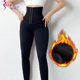 thumbnail image 2 of SEXYWG-pantalones de formador de cintura entrenador para mujer, mallas adelgazantes, moldeador de cuerpo, levantador de glúteos, ropa moldeadora Sexy, bragas con Control de barriga, 2 of 4