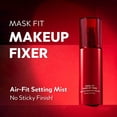thumbnail image 2 of Fit Make Up Fixer 24H Long Lasting Makeup Finishing Setting Spray Lightweight And Non Greasy 80ml, 2 of 7