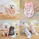 thumbnail image 5 of 2 piezas de chaleco de verano para perros, ropa para mascotas, estilo fino, ropa para perros pequeños de leche, cachorros de osito de peluche, Bichon, verano, 5 of 5