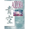 thumbnail image 2 of Aozora: Communication Japonaise Avancée Intermédiaire-2e Ed., 2 of 2