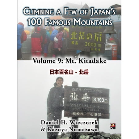 Climbing a Few of Japan's 100 Famous Mountains: Volume 9: Mt. Kitadake -