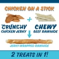 thumbnail image 3 of Texas Pet Company Chicken on a Stick Crunchy Jerky Wrapped Rawhide Dog Chews Medium Size 35ct New, 3 of 7