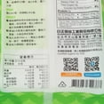 thumbnail image 2 of Sunright Gf Org Vermicelli, 2 of 4