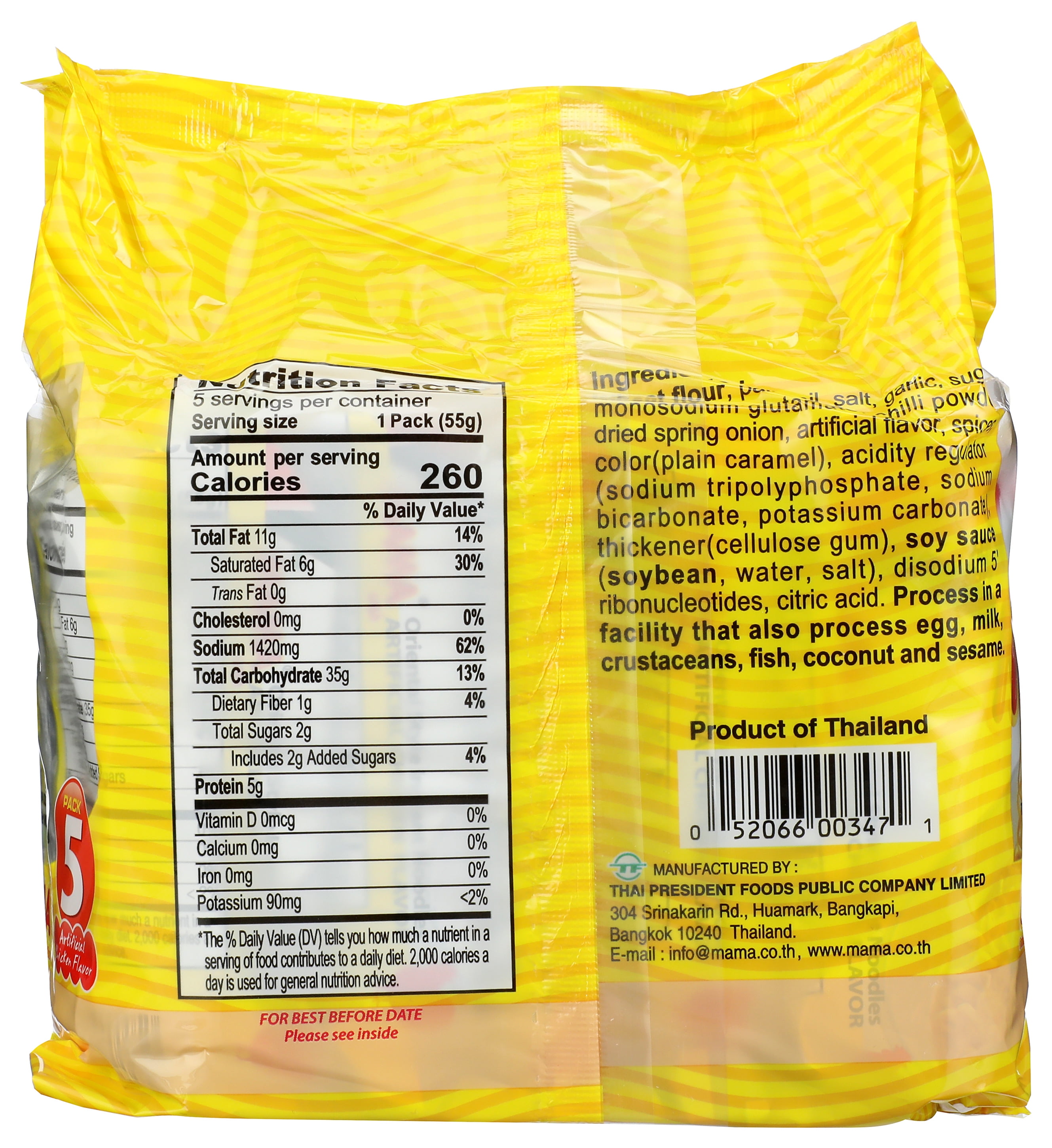MAMA Noodle-Chicken Flavor, 1.94 oz, 5 Pack - Walmart.com