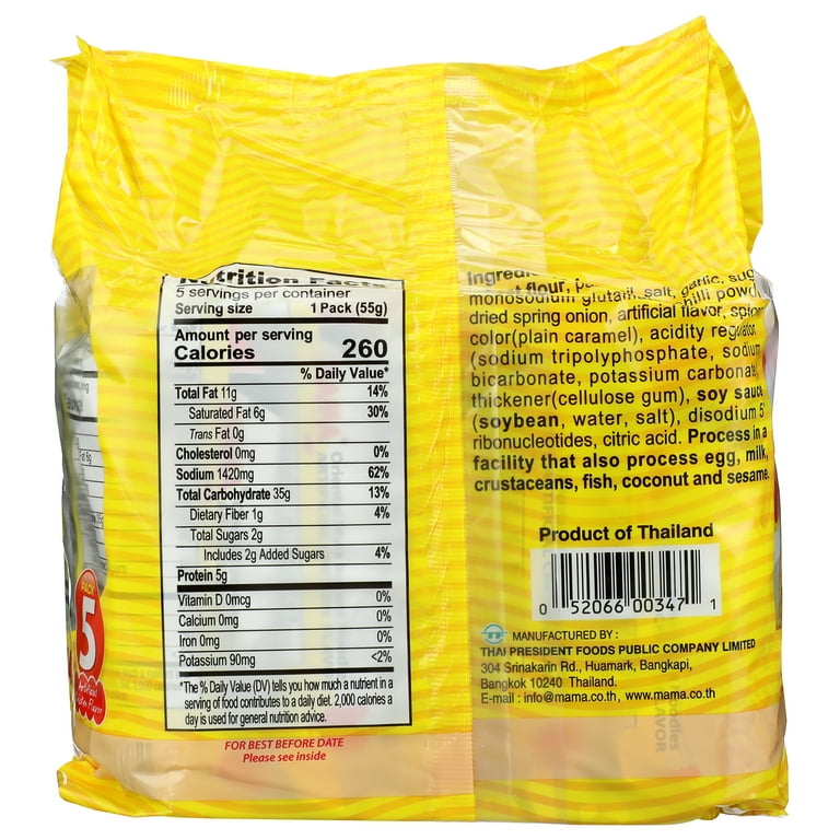 MAMA Noodle-Chicken Flavor, 1.94 oz, 5 Pack - Walmart.com