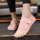 thumbnail image 5 of Zapatos de buceo transpirables para caminar en el lago (Pink39) Likrtyny Tenis De Mujer Tenis De Hombre, 5 of 7