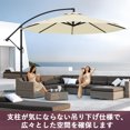 thumbnail image 4 of Parasol Déporté de 10 Pi – Rotation à 360°, Inclinaison et Manivelle Faciles, Polyester Résistant aux UV et Imperméable, 8 Nervures Robustes, Pare-Vent pour l'Extérieur pour Jardin, Bord de Piscine, Pelouse, Cour Arrière – Beige, 4 of 8