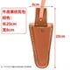 thumbnail image 3 of Bolsa colgante de cuero sintético para tijeras de podar de jardín, 2 unidades, para podadoras manuales, tijeras y cortaúñas., 3 of 6