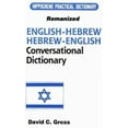 thumbnail image 1 of Pre-Owned English-Hebrew Hebrew-English: Conversational Dictionary/Romanized (Paperback) 0781801370 9780781801379, 1 of 1