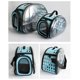 thumbnail image 2 of Pet Carrying Package Space Bolsas portátiles transparentes plegables para mascotas, 2 of 8
