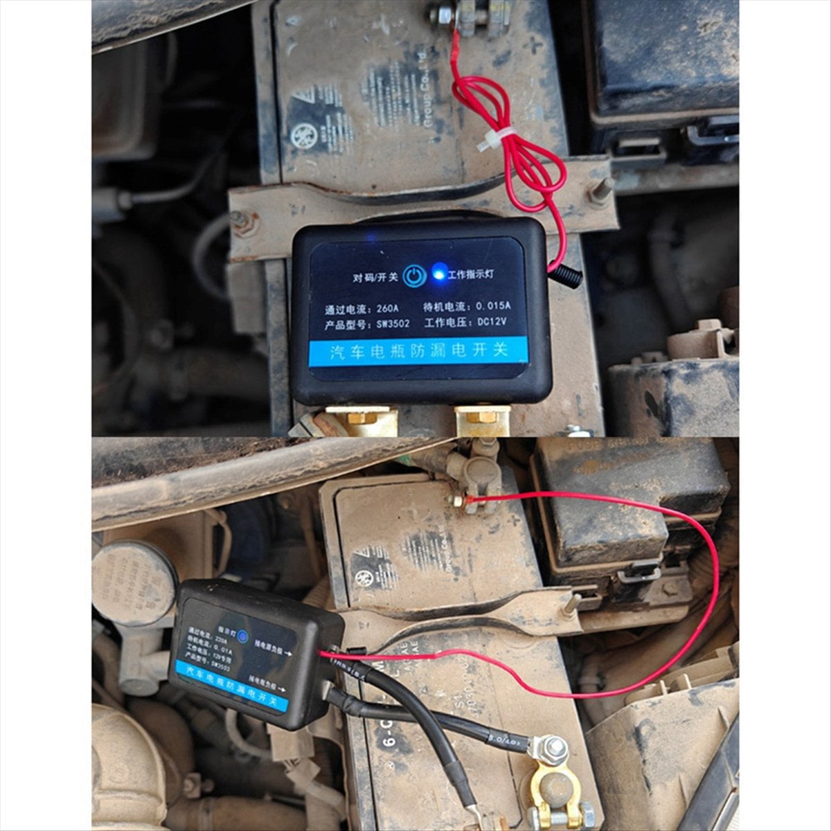 Remote Battery Disconnect Switch 12V 260A Switch Automatic Power Off Prevent Battery Drain with Remote Car Truck,C